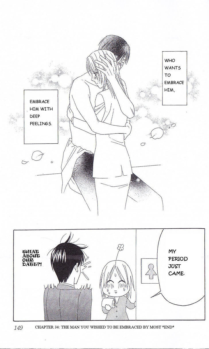 Chou Yo Hana Yo - Vol.7 Chapter 34 : The Man You Want A Hug Most From