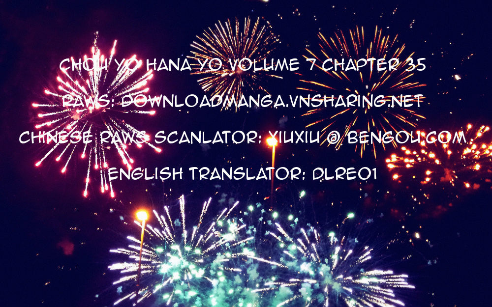 Chou Yo Hana Yo - Vol.7 Chapter 35 : Midsummer Night