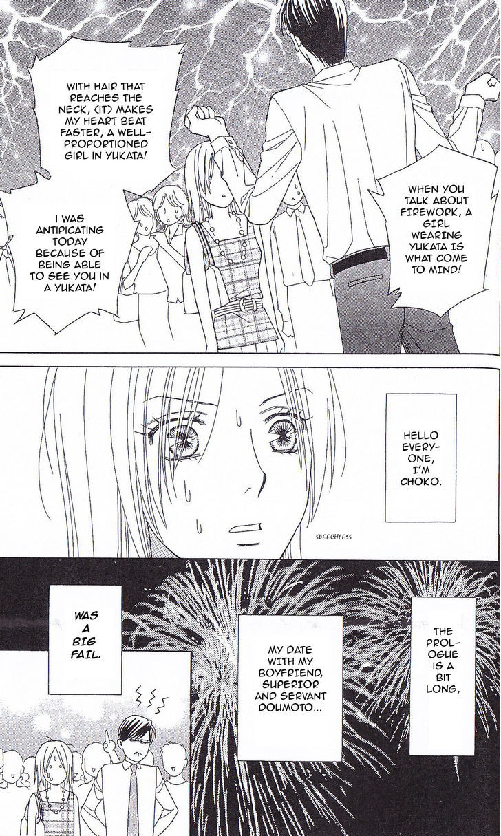 Chou Yo Hana Yo - Vol.7 Chapter 35 : Midsummer Night