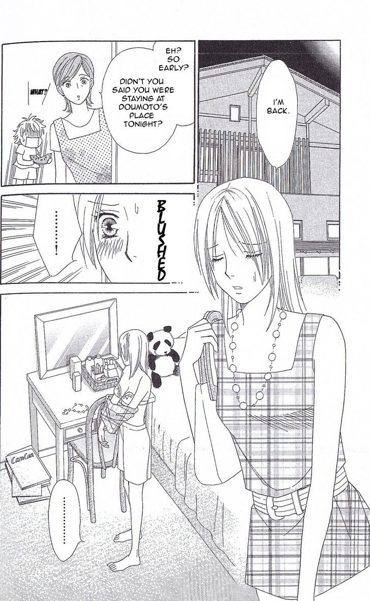 Chou Yo Hana Yo - Vol.7 Chapter 35 : Midsummer Night