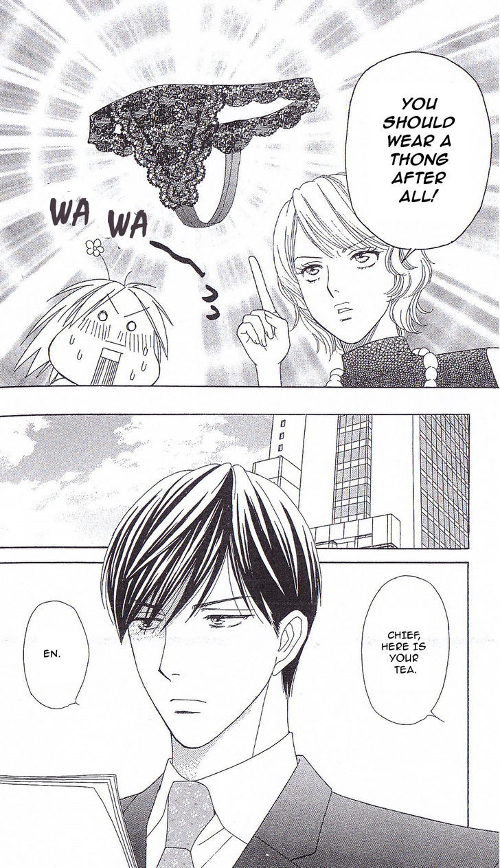 Chou Yo Hana Yo - Vol.7 Chapter 35 : Midsummer Night