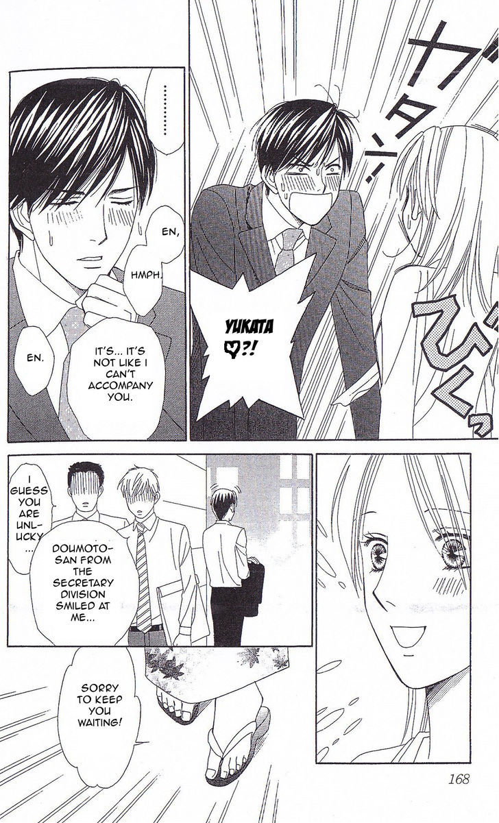 Chou Yo Hana Yo - Vol.7 Chapter 35 : Midsummer Night