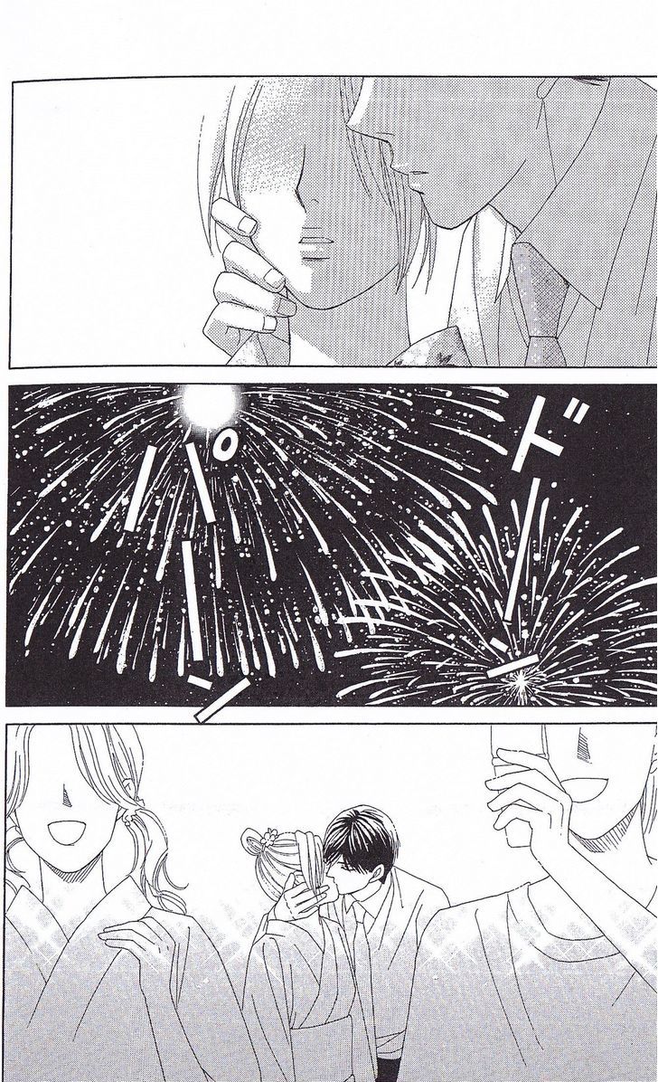 Chou Yo Hana Yo - Vol.7 Chapter 35 : Midsummer Night