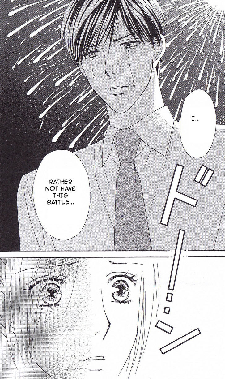 Chou Yo Hana Yo - Vol.7 Chapter 35 : Midsummer Night