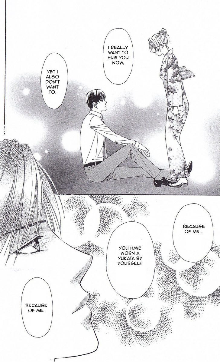 Chou Yo Hana Yo - Vol.7 Chapter 35 : Midsummer Night