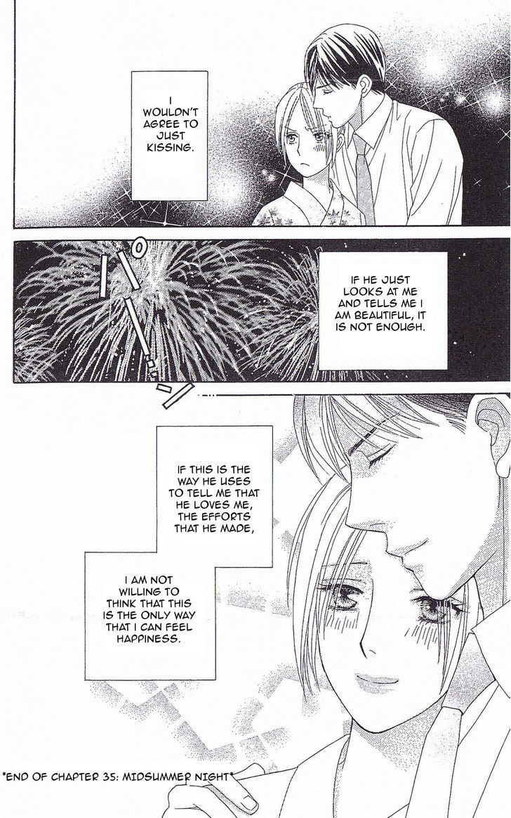 Chou Yo Hana Yo - Vol.7 Chapter 35 : Midsummer Night