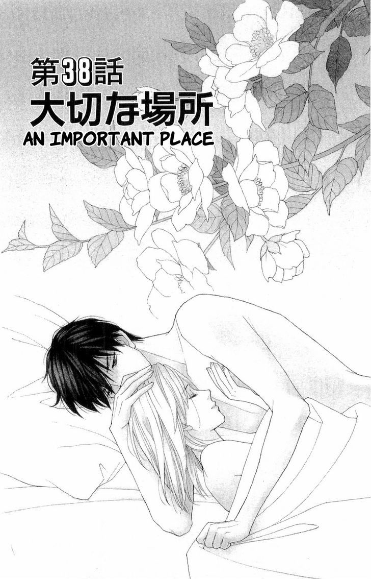 Chou Yo Hana Yo - Vol.8 Chapter 38 : An Important Place