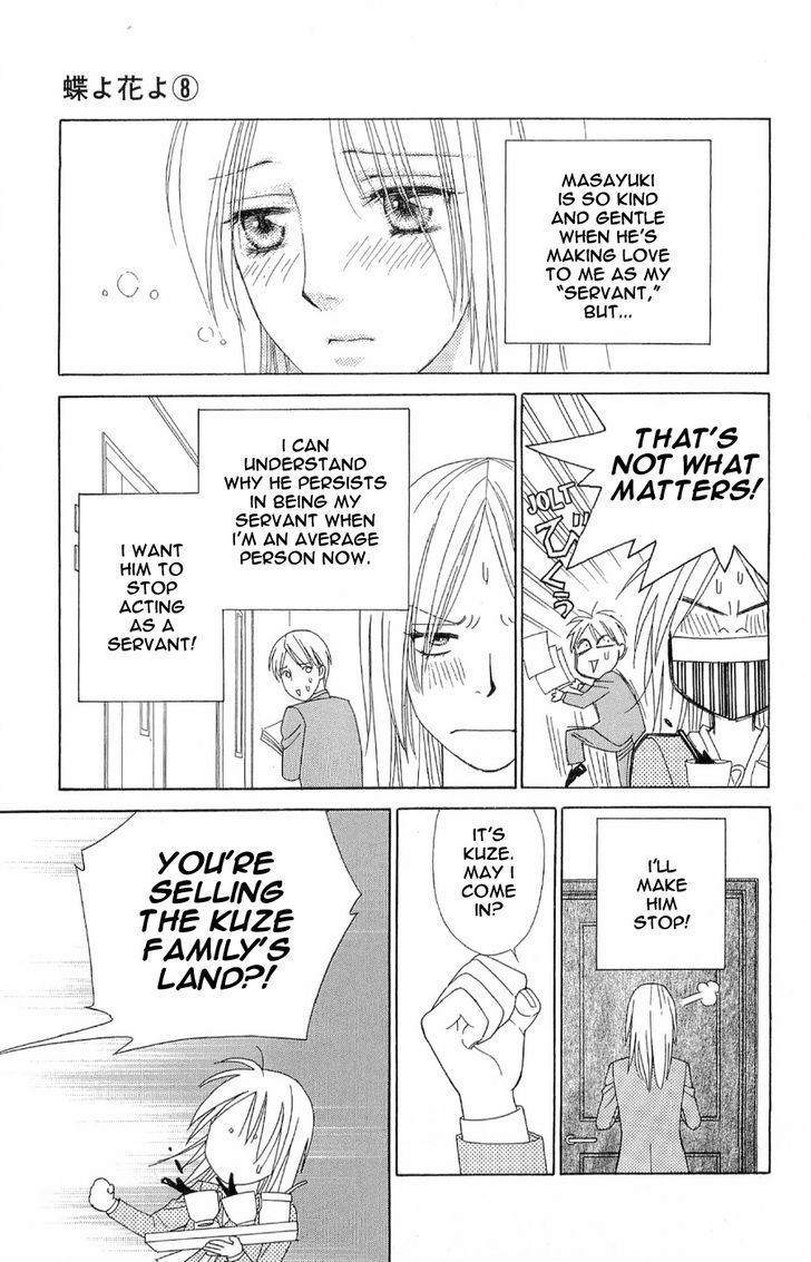 Chou Yo Hana Yo - Vol.8 Chapter 38 : An Important Place