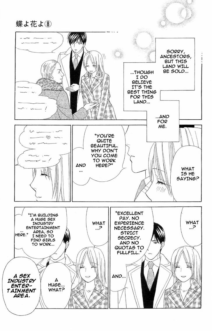 Chou Yo Hana Yo - Vol.8 Chapter 38 : An Important Place