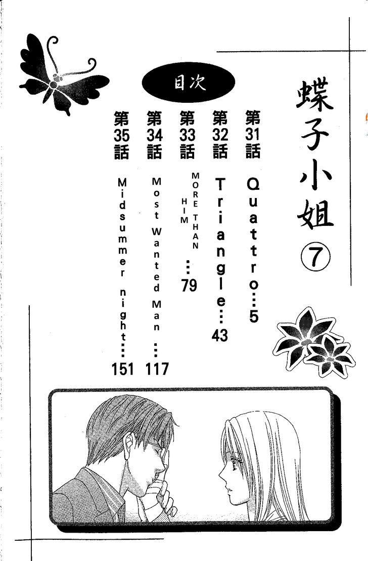 Chou Yo Hana Yo - Vol.7 Chapter 31 : Quattro