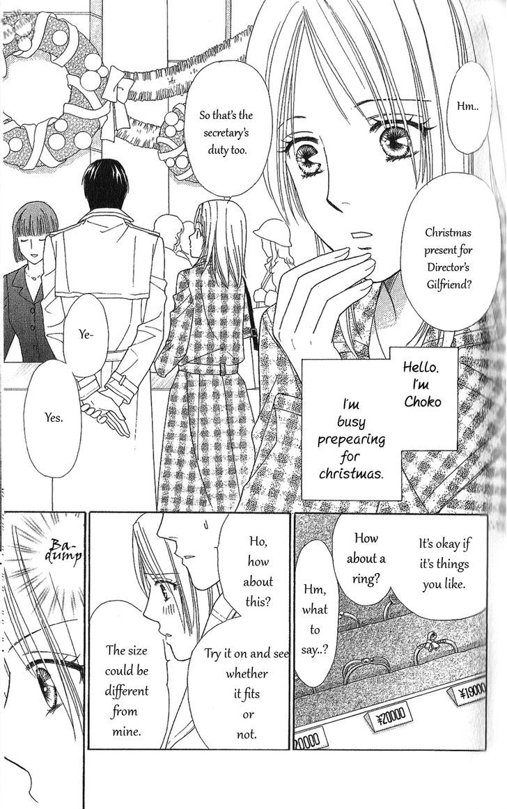 Chou Yo Hana Yo - Vol.6 Chapter 29 : A Christmas Present