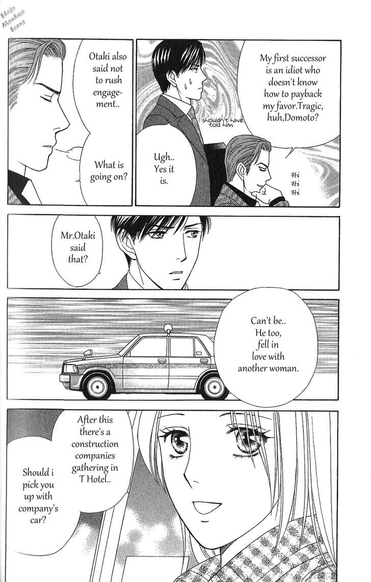 Chou Yo Hana Yo - Vol.6 Chapter 29 : A Christmas Present