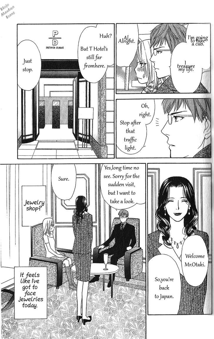 Chou Yo Hana Yo - Vol.6 Chapter 29 : A Christmas Present