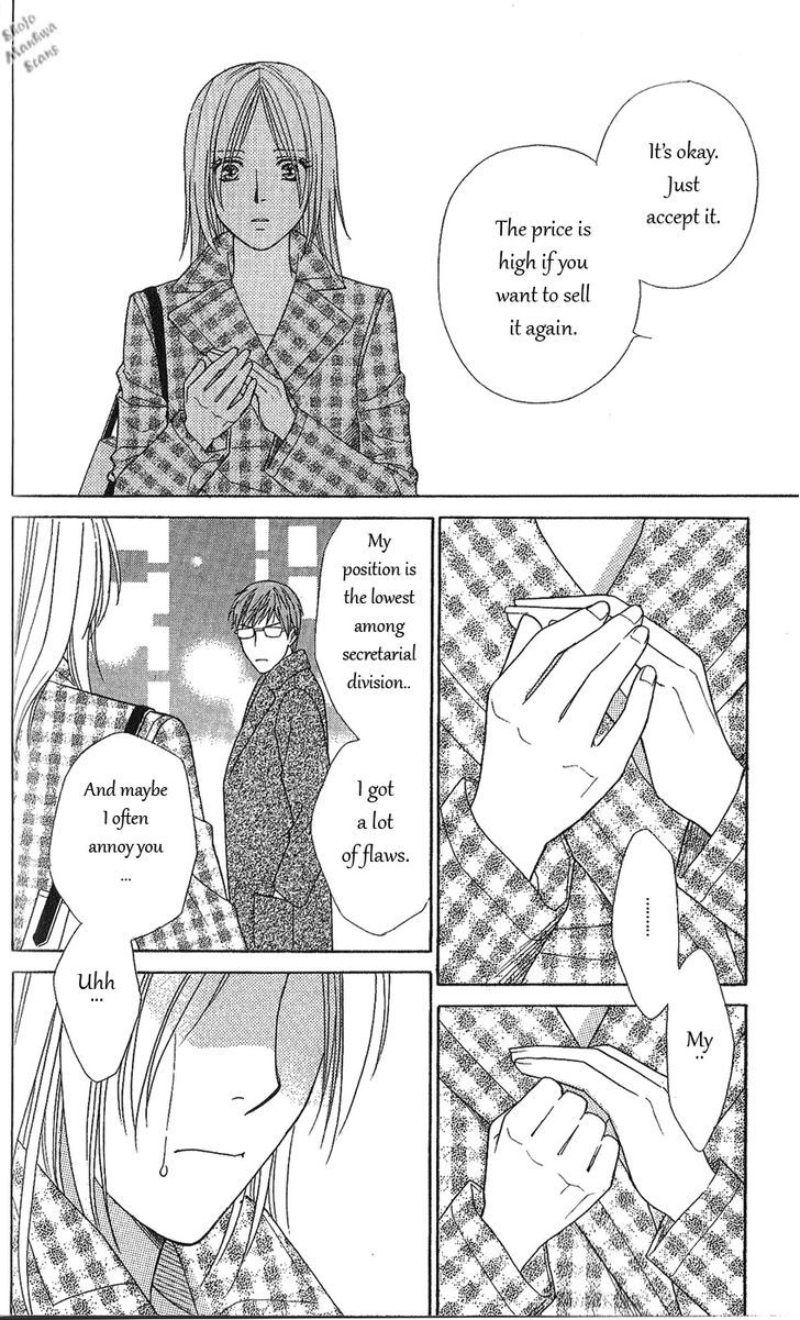 Chou Yo Hana Yo - Vol.6 Chapter 29 : A Christmas Present