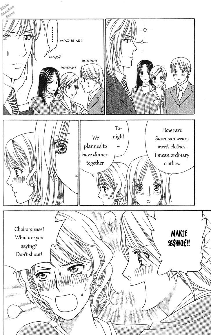 Chou Yo Hana Yo - Vol.6 Chapter 29 : A Christmas Present