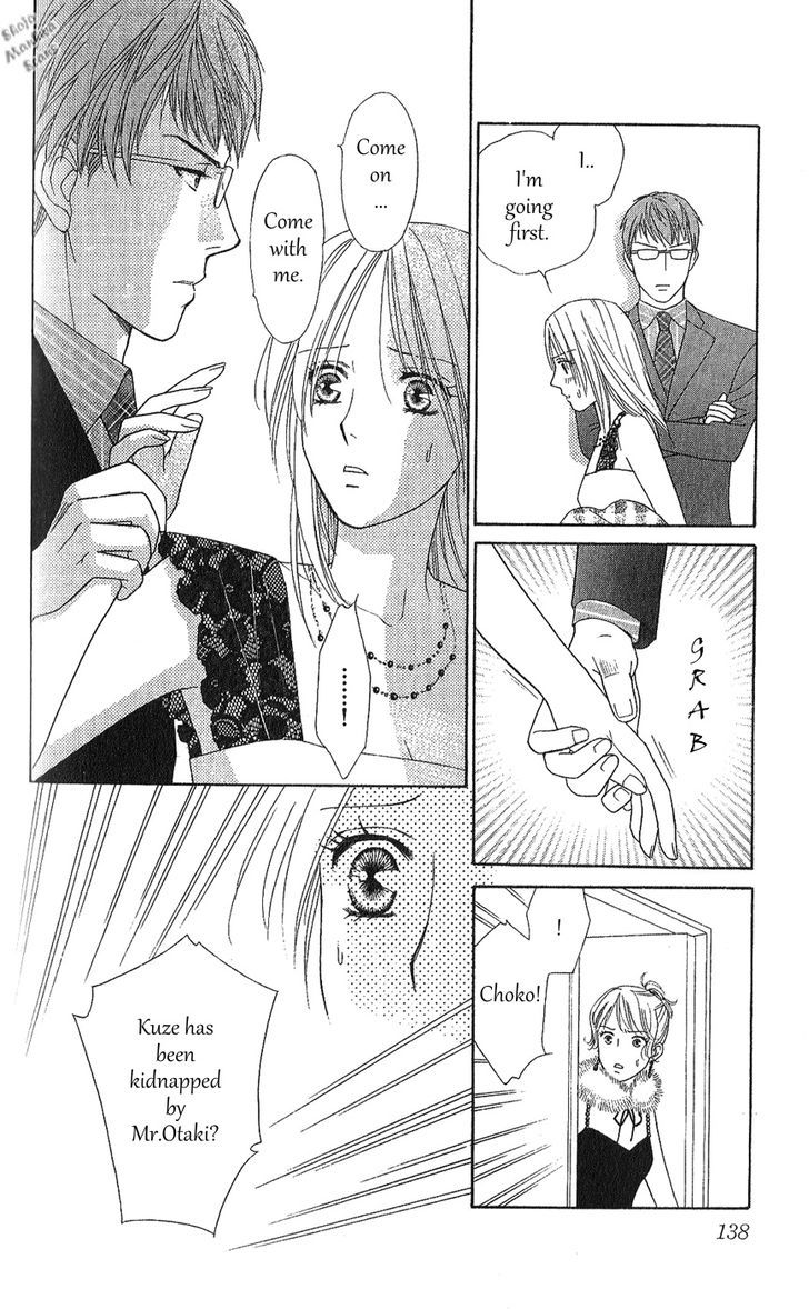 Chou Yo Hana Yo - Vol.6 Chapter 29 : A Christmas Present