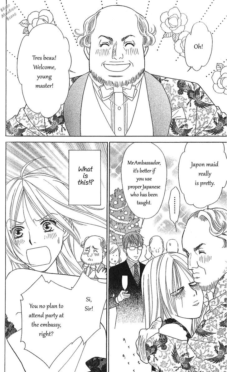 Chou Yo Hana Yo - Vol.6 Chapter 29 : A Christmas Present