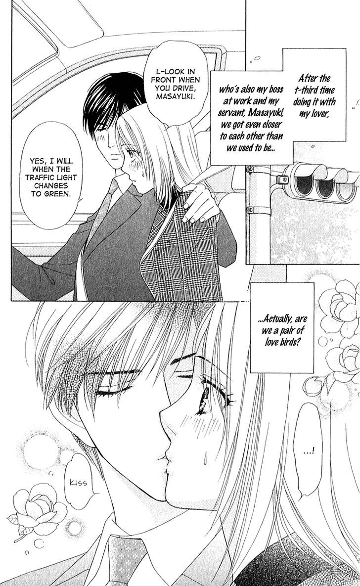 Chou Yo Hana Yo - Vol.6 Chapter 27 : Bathe Together