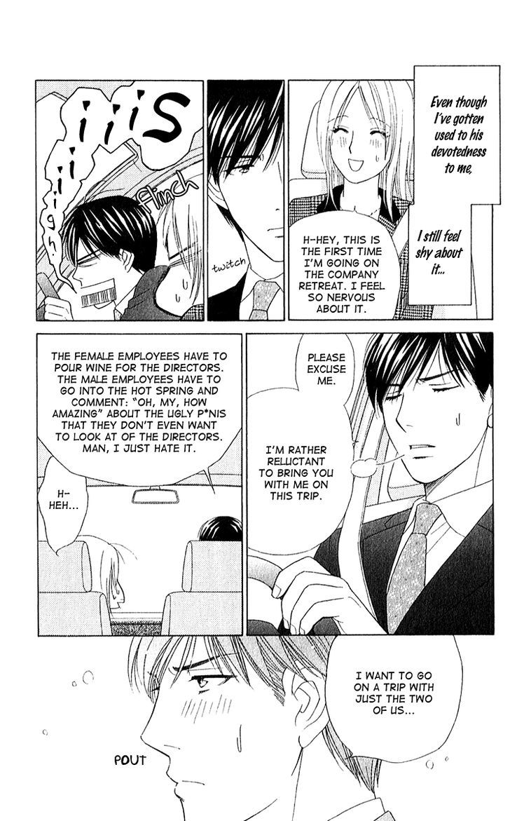 Chou Yo Hana Yo - Vol.6 Chapter 27 : Bathe Together