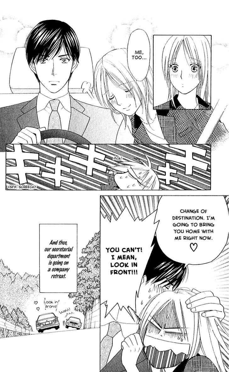 Chou Yo Hana Yo - Vol.6 Chapter 27 : Bathe Together