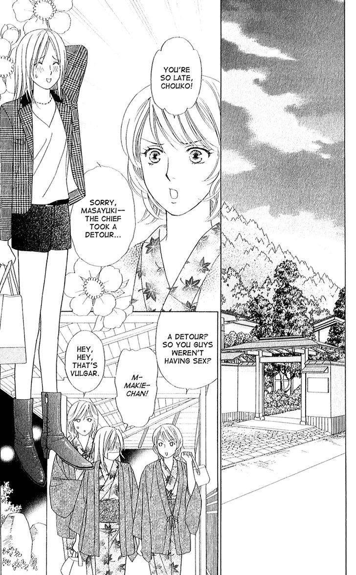 Chou Yo Hana Yo - Vol.6 Chapter 27 : Bathe Together