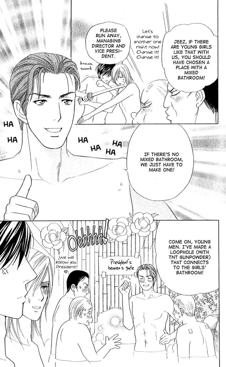 Chou Yo Hana Yo - Vol.6 Chapter 27 : Bathe Together