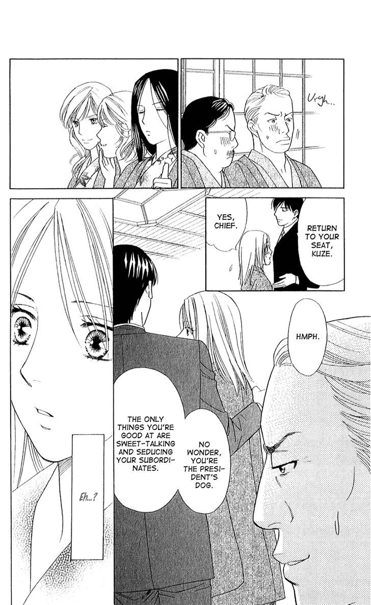 Chou Yo Hana Yo - Vol.6 Chapter 27 : Bathe Together