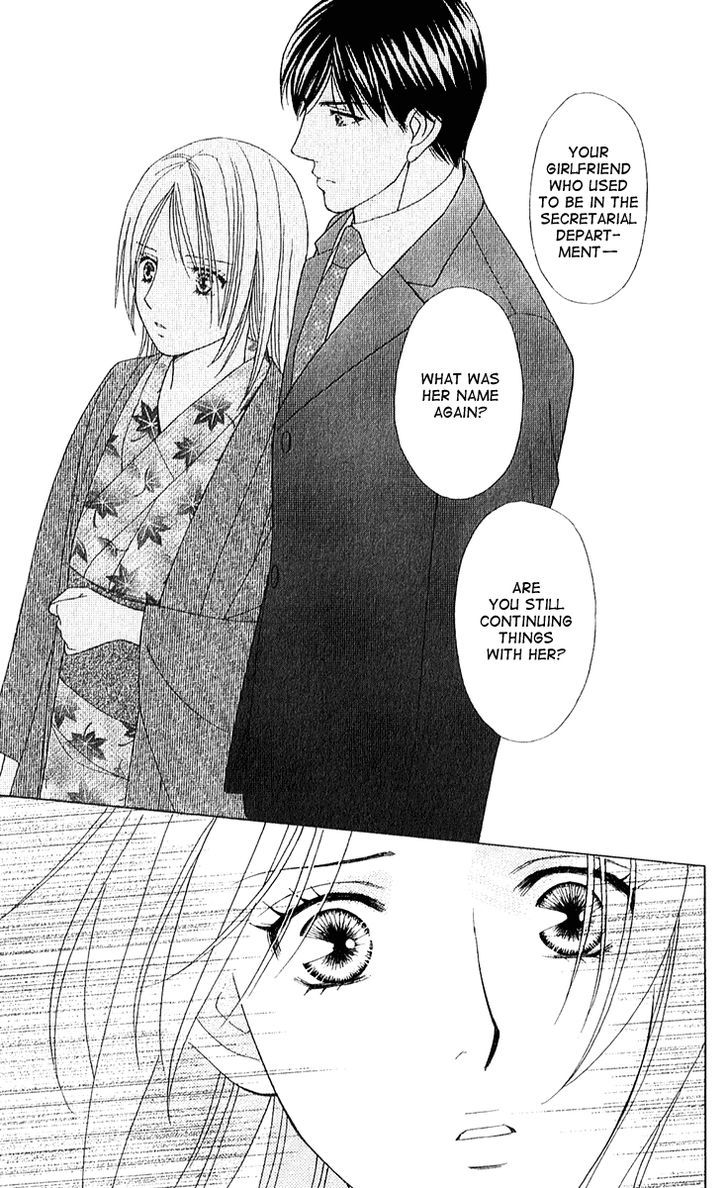 Chou Yo Hana Yo - Vol.6 Chapter 27 : Bathe Together