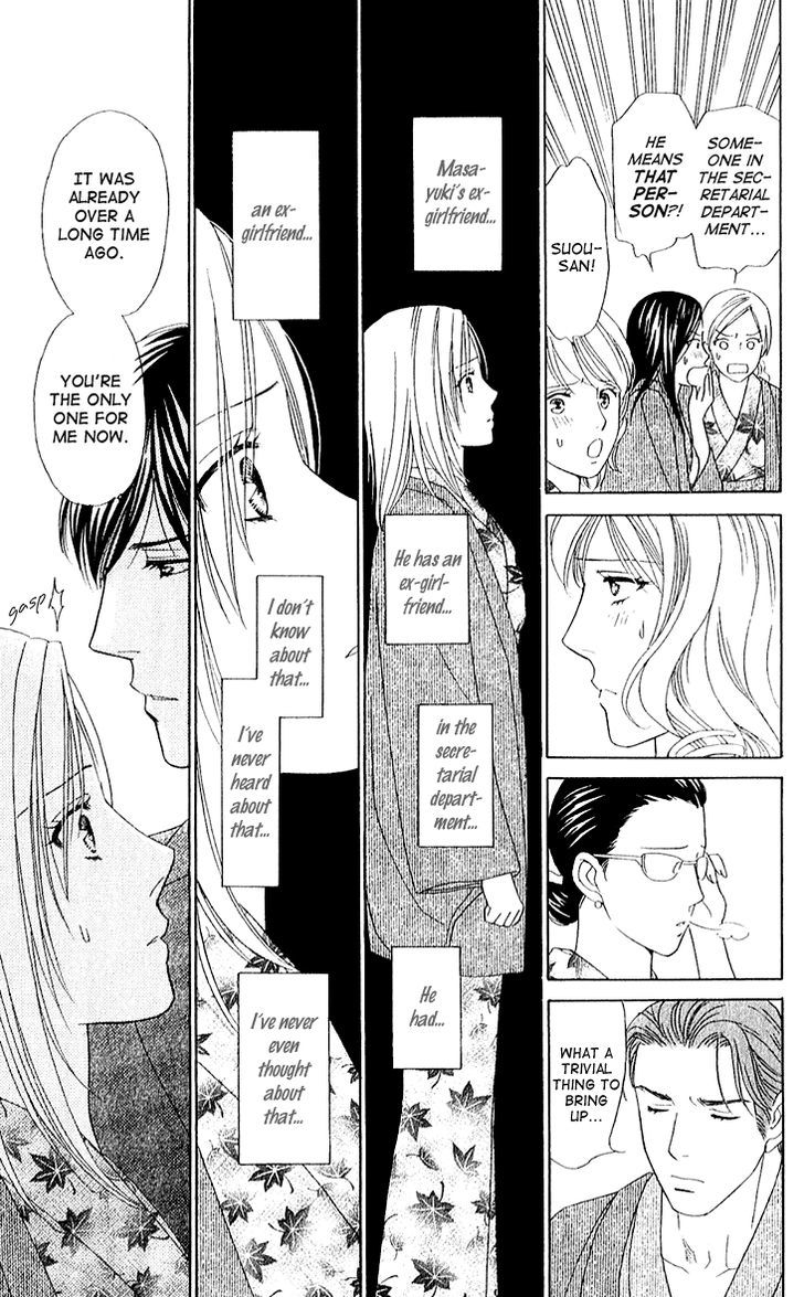 Chou Yo Hana Yo - Vol.6 Chapter 27 : Bathe Together