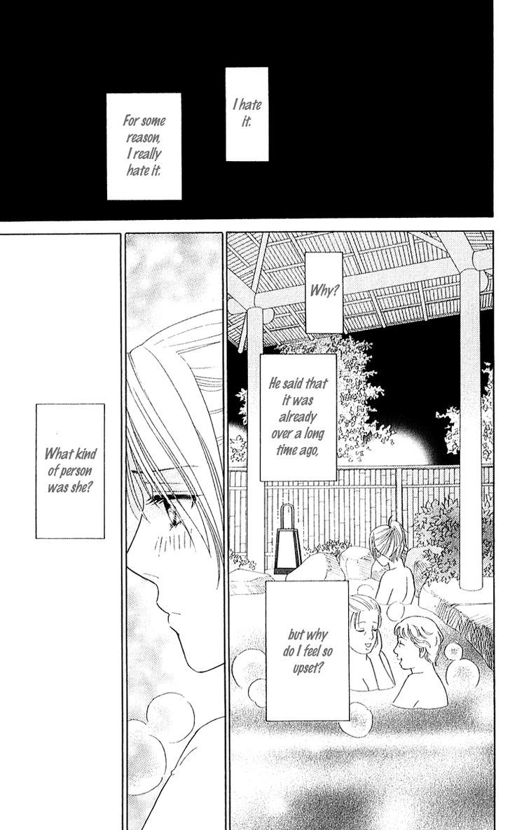 Chou Yo Hana Yo - Vol.6 Chapter 27 : Bathe Together