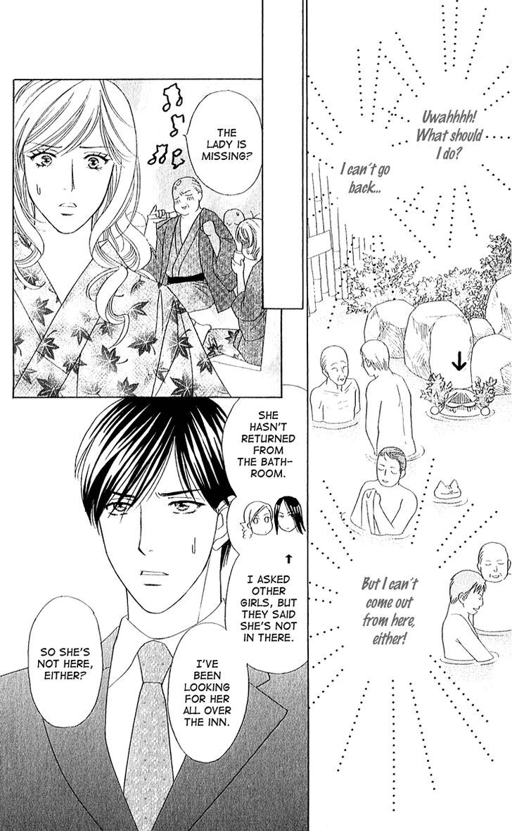 Chou Yo Hana Yo - Vol.6 Chapter 27 : Bathe Together