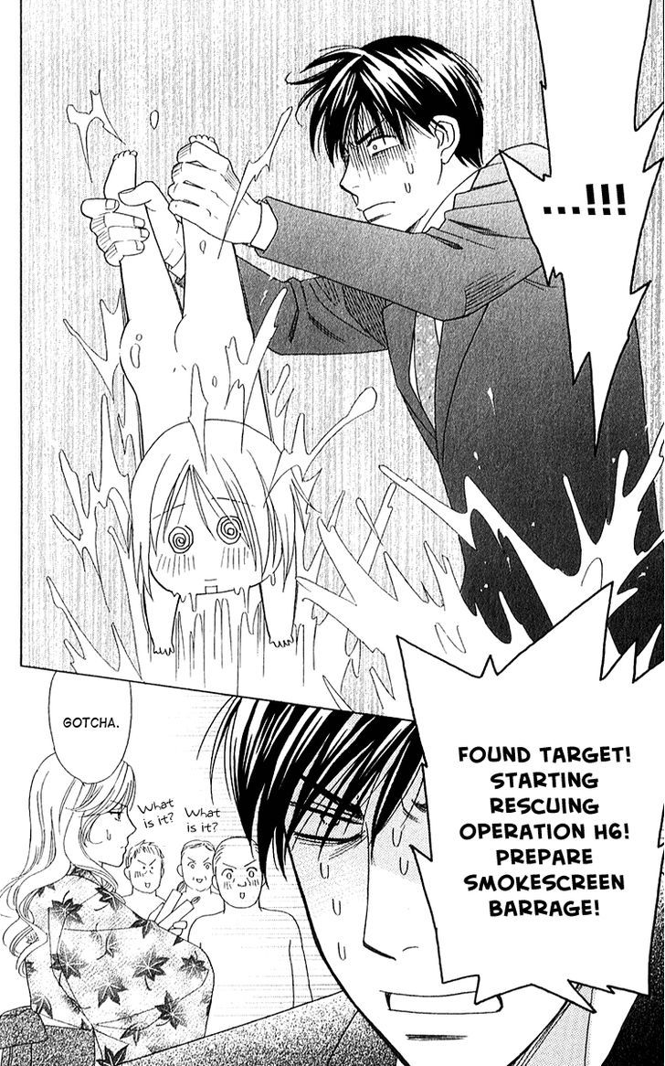 Chou Yo Hana Yo - Vol.6 Chapter 27 : Bathe Together