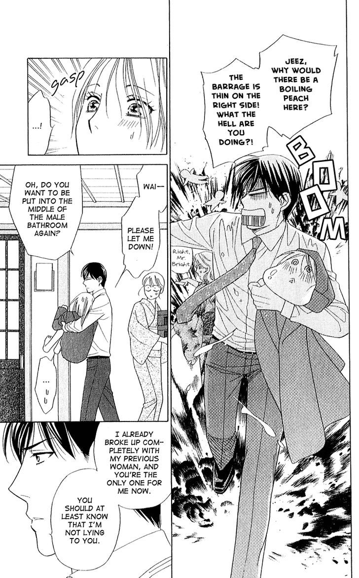 Chou Yo Hana Yo - Vol.6 Chapter 27 : Bathe Together