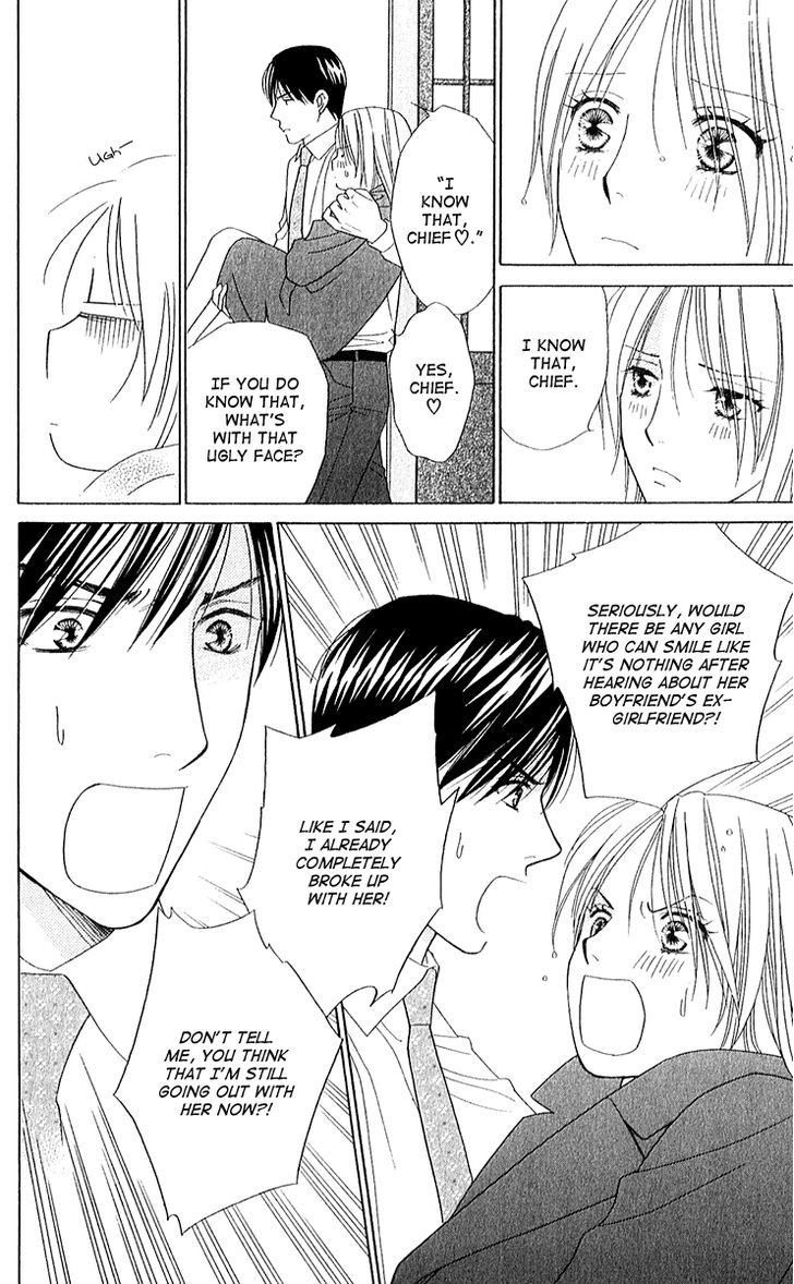 Chou Yo Hana Yo - Vol.6 Chapter 27 : Bathe Together