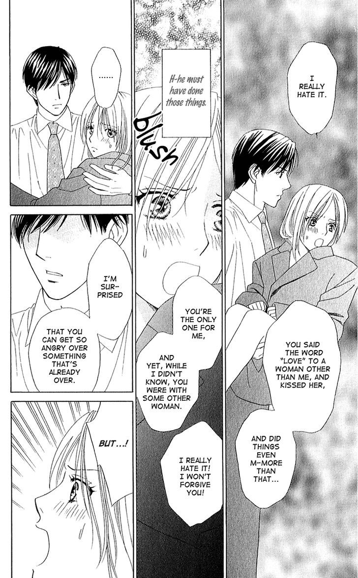 Chou Yo Hana Yo - Vol.6 Chapter 27 : Bathe Together