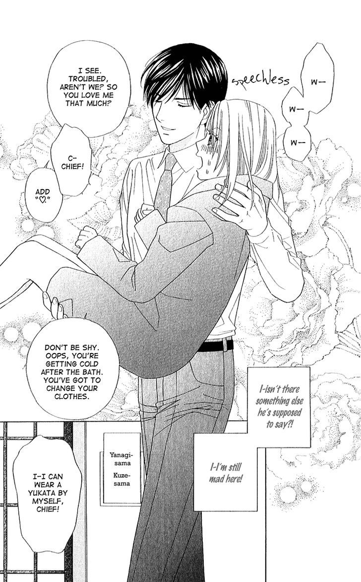 Chou Yo Hana Yo - Vol.6 Chapter 27 : Bathe Together