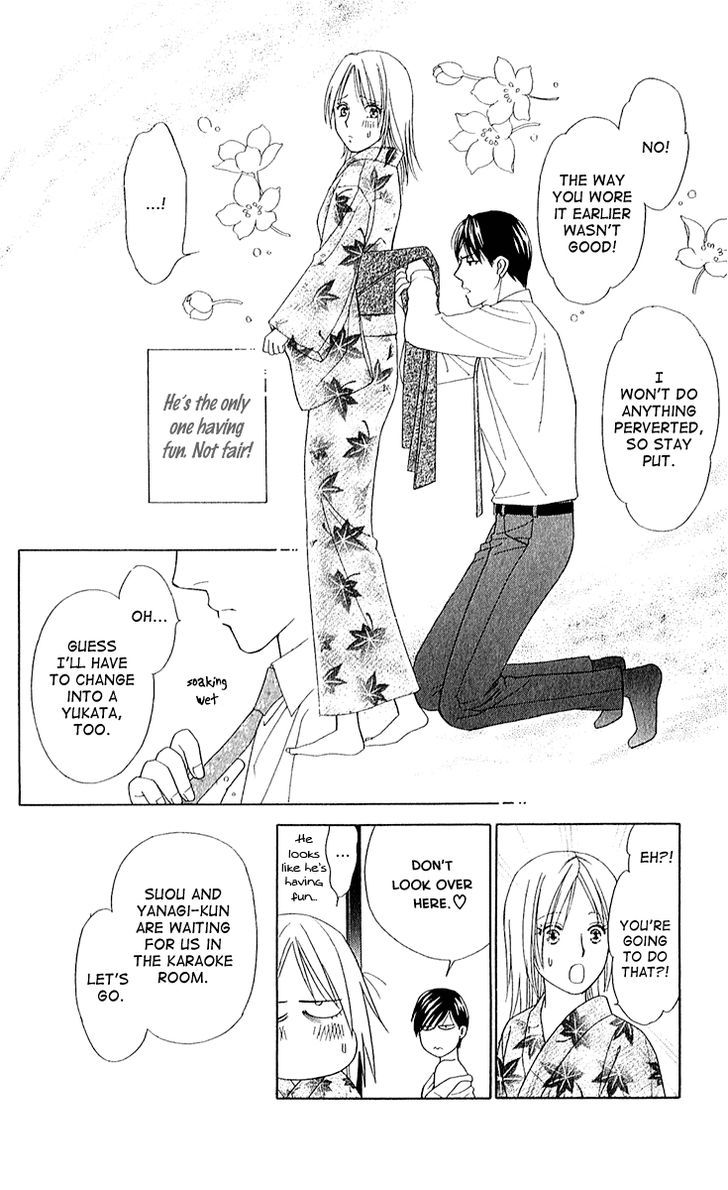 Chou Yo Hana Yo - Vol.6 Chapter 27 : Bathe Together