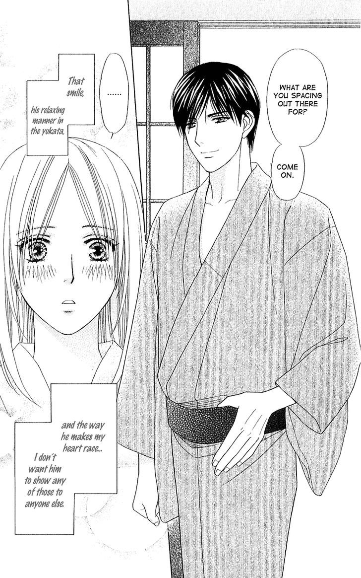 Chou Yo Hana Yo - Vol.6 Chapter 27 : Bathe Together