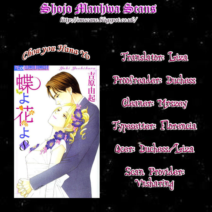 Chou Yo Hana Yo - Vol.6 Chapter 30 : An Uninvited Woman