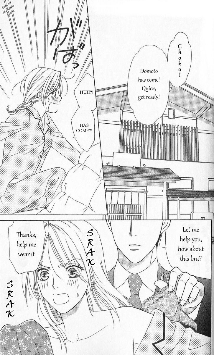 Chou Yo Hana Yo - Vol.6 Chapter 30 : An Uninvited Woman