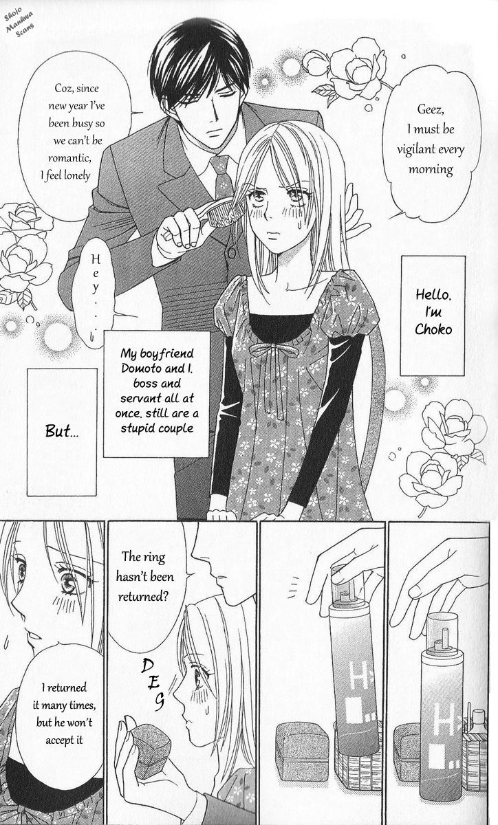 Chou Yo Hana Yo - Vol.6 Chapter 30 : An Uninvited Woman