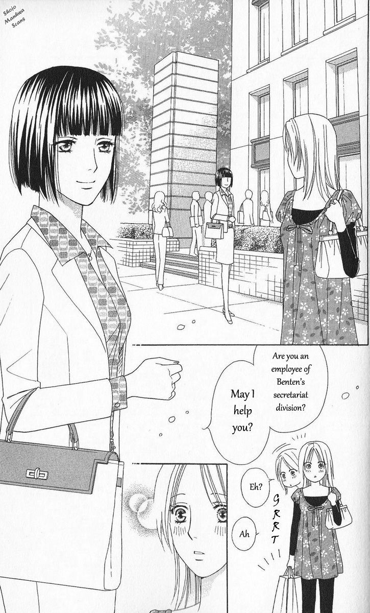 Chou Yo Hana Yo - Vol.6 Chapter 30 : An Uninvited Woman