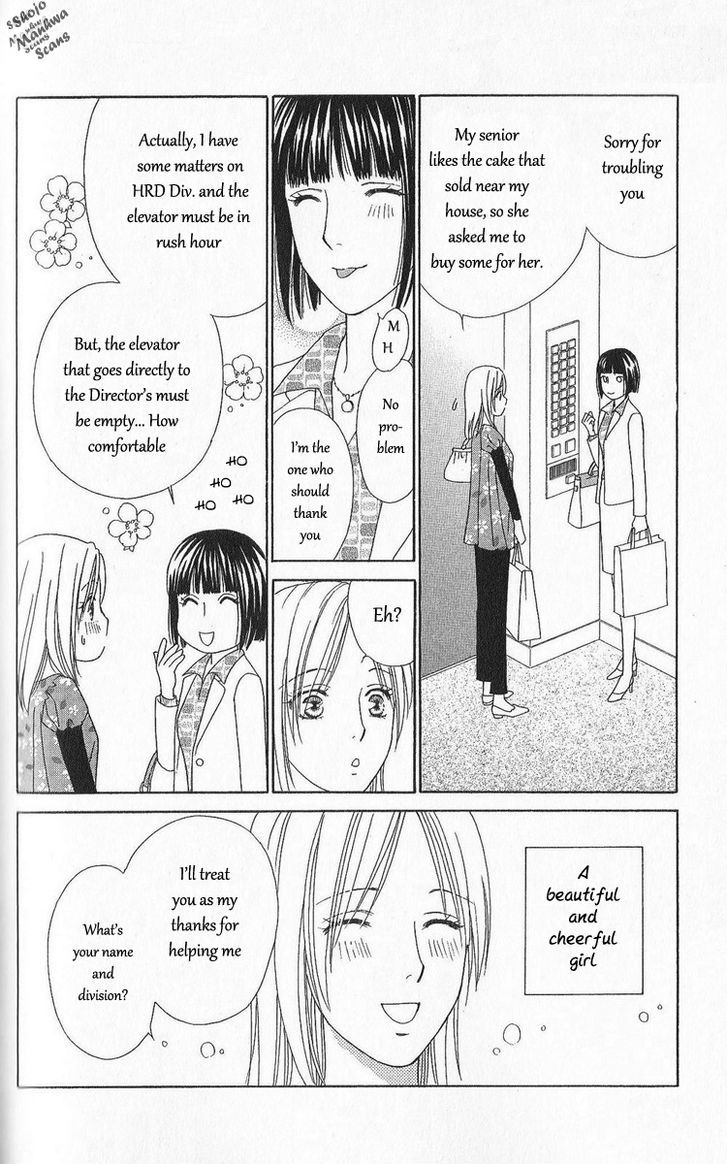 Chou Yo Hana Yo - Vol.6 Chapter 30 : An Uninvited Woman