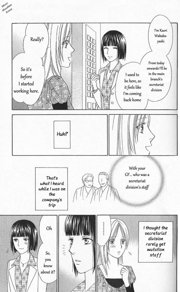 Chou Yo Hana Yo - Vol.6 Chapter 30 : An Uninvited Woman