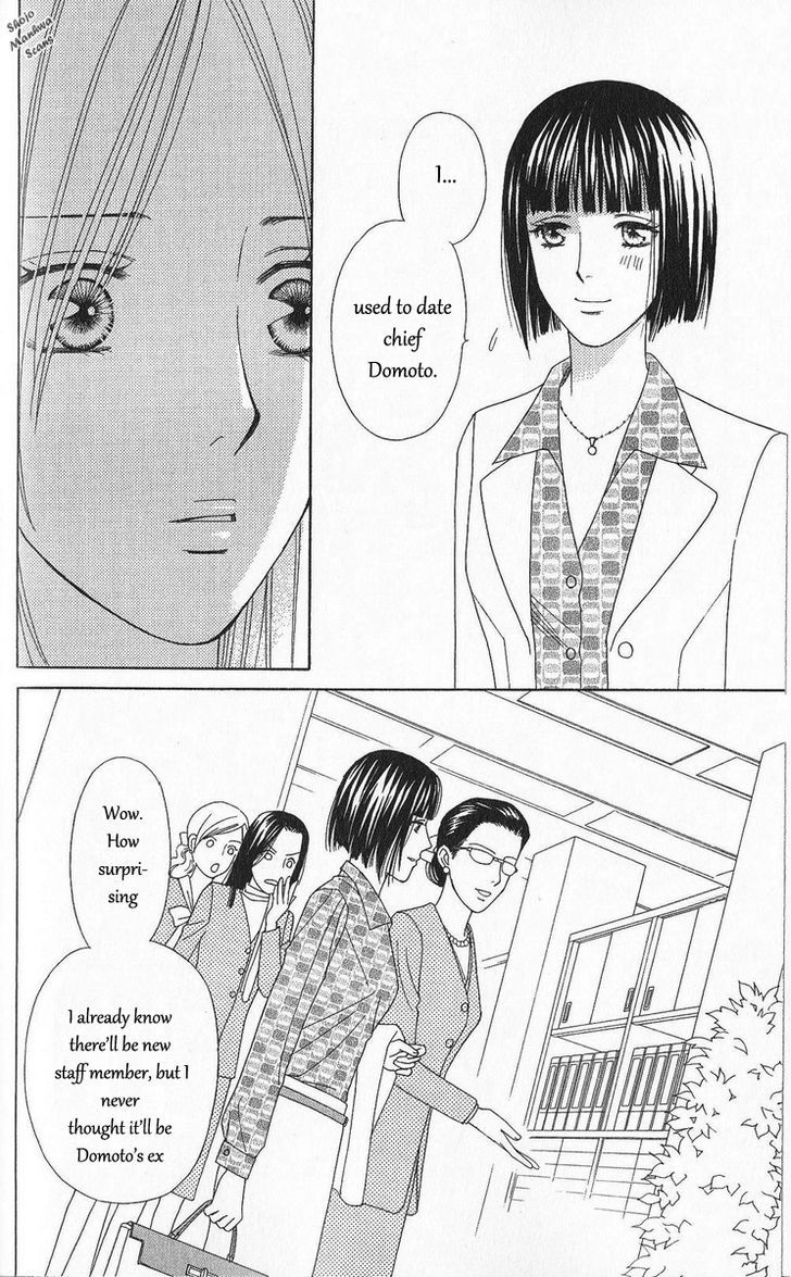 Chou Yo Hana Yo - Vol.6 Chapter 30 : An Uninvited Woman