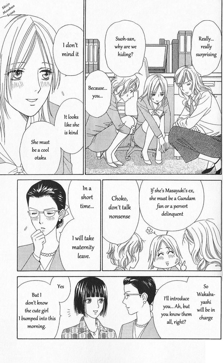 Chou Yo Hana Yo - Vol.6 Chapter 30 : An Uninvited Woman