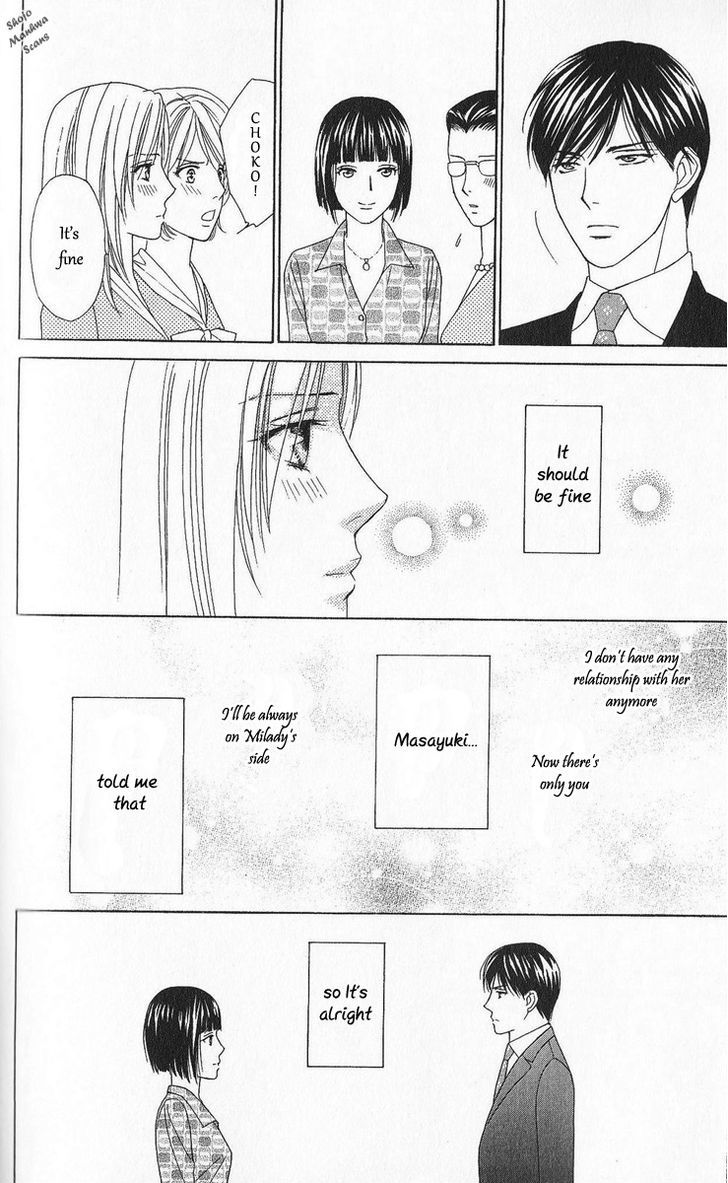 Chou Yo Hana Yo - Vol.6 Chapter 30 : An Uninvited Woman