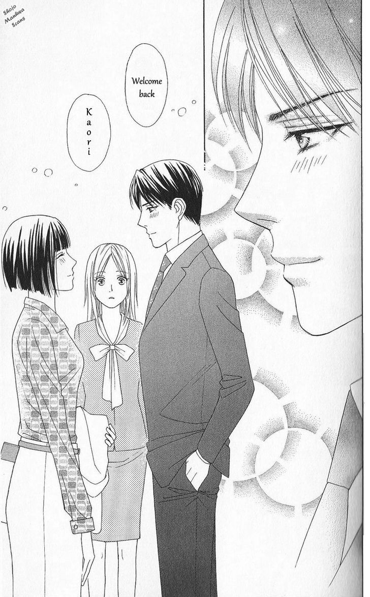 Chou Yo Hana Yo - Vol.6 Chapter 30 : An Uninvited Woman