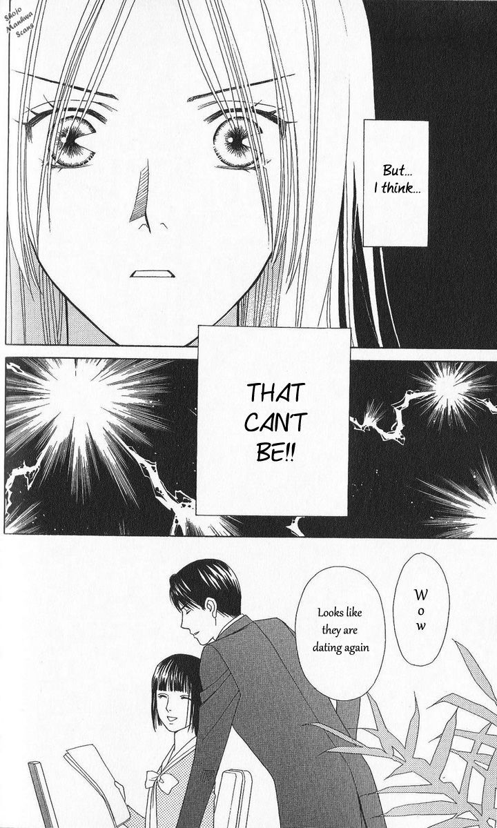 Chou Yo Hana Yo - Vol.6 Chapter 30 : An Uninvited Woman