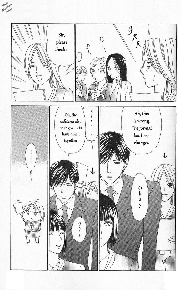 Chou Yo Hana Yo - Vol.6 Chapter 30 : An Uninvited Woman